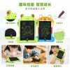 BB9010-1C original manufacturer cartoon LCD handwriting board, green frog and orange tiger shaped LCD electronic writing board, children's drawing board Item Picture